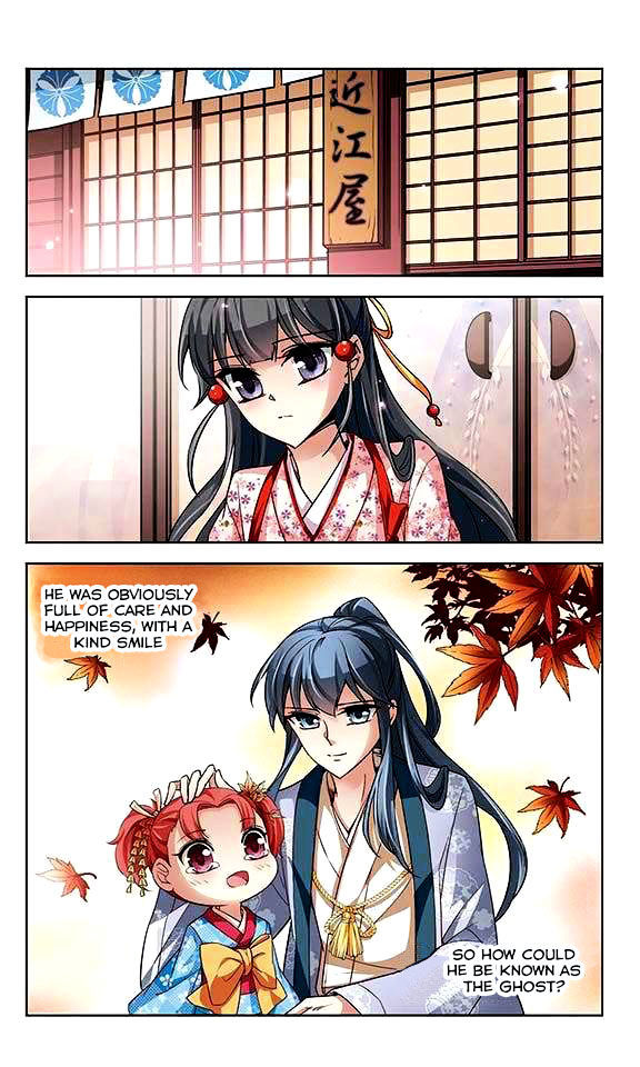 Page 18 of Chapter 27
