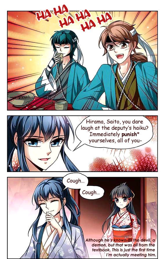 Page 17 of Chapter 28