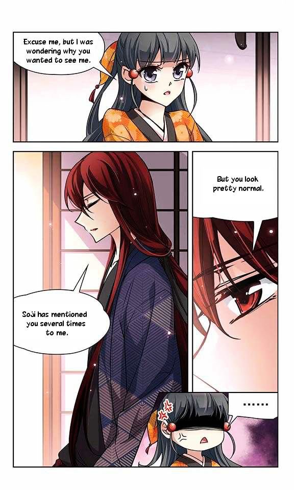 Page 11 of Chapter 31