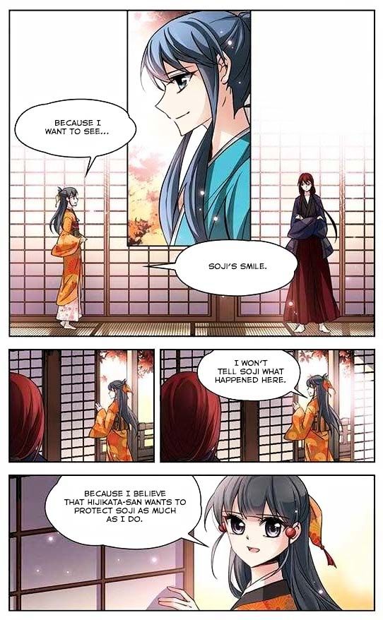 Page 8 of Chapter 32