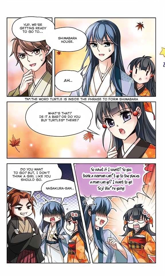 Page 6 of Chapter 33