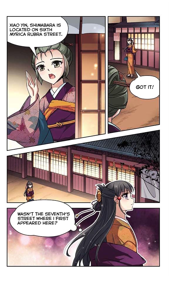Page 17 of Chapter 35