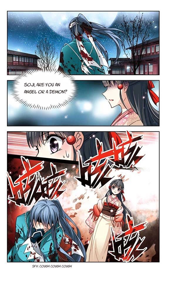 Page 21 of Chapter 38