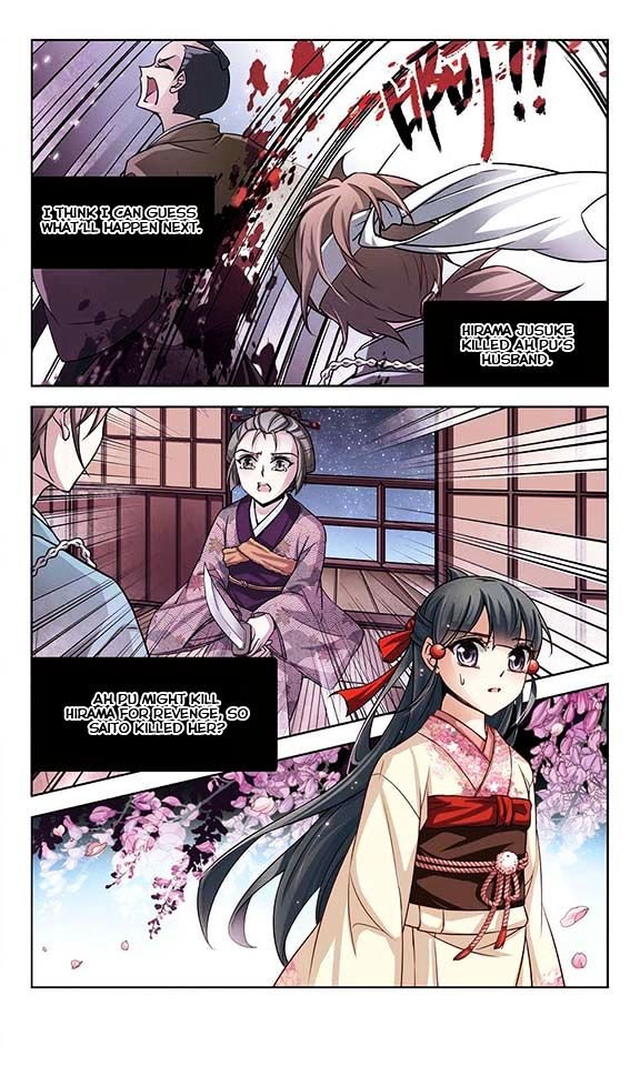 Page 3 of Chapter 39