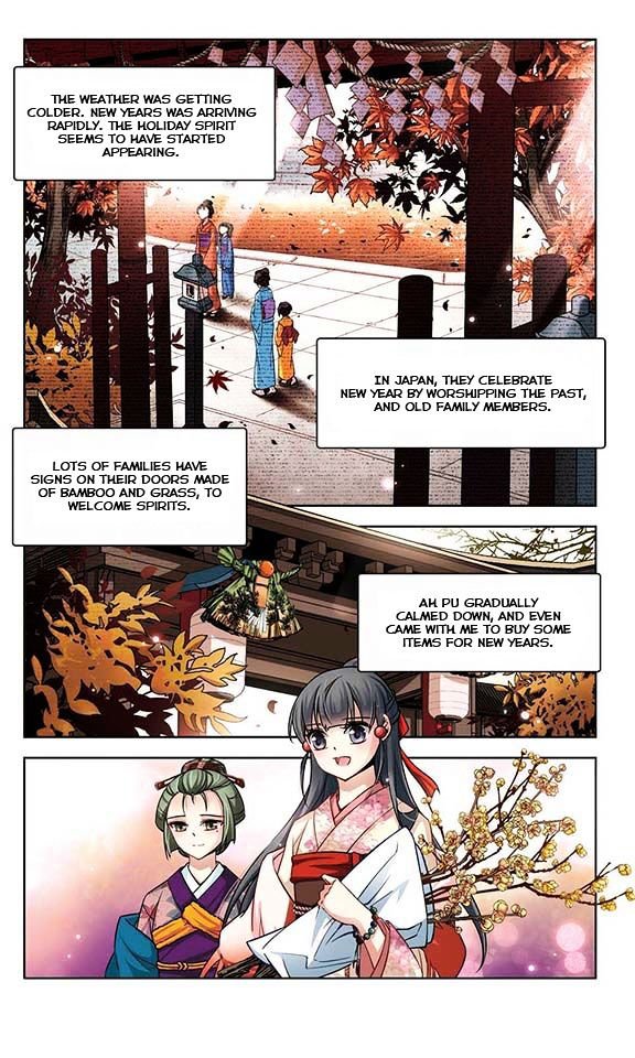 Page 12 of Chapter 39