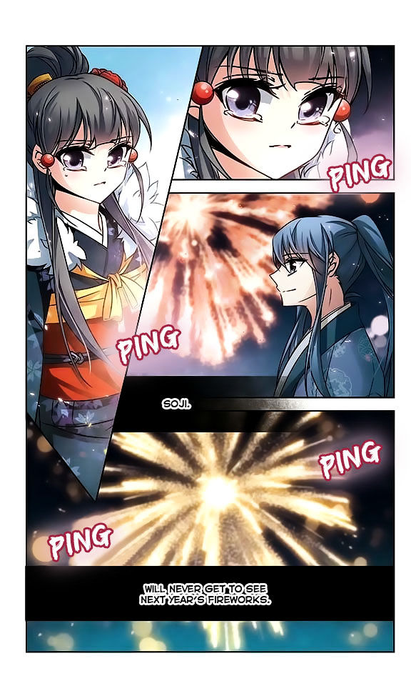 Page 6 of Chapter 41