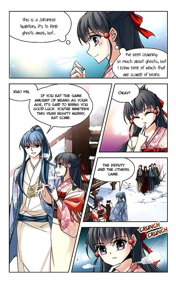 Page 12 of Chapter 41