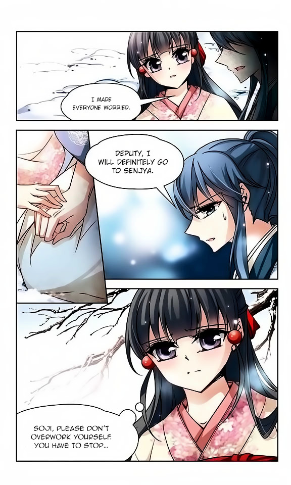 Page 9 of Chapter 42