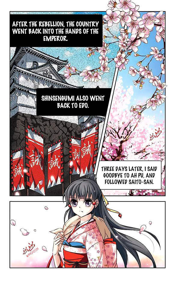Page 23 of Chapter 43