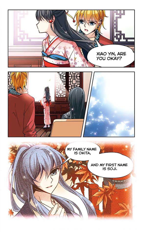 Page 23 of Chapter 46