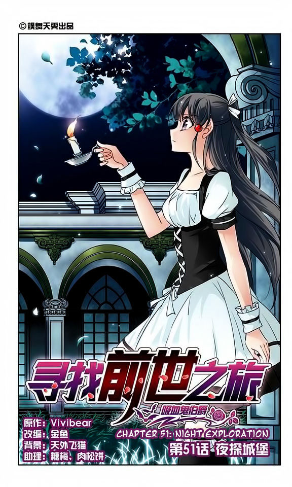 Page 3 of Chapter 51