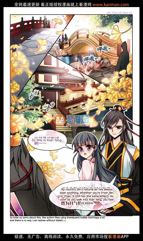 Page 14 of Chapter 6