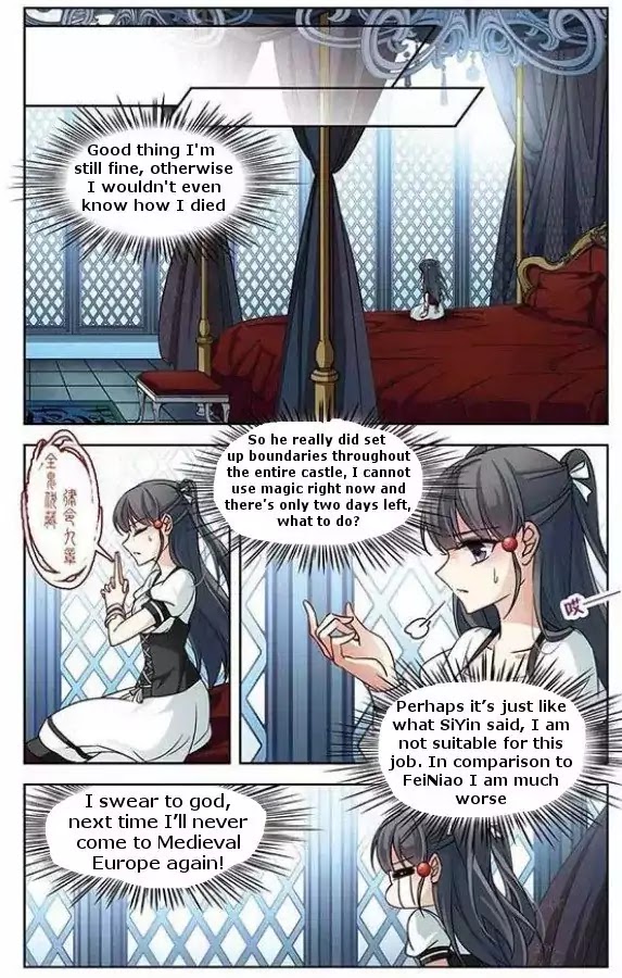 Page 12 of Chapter 63