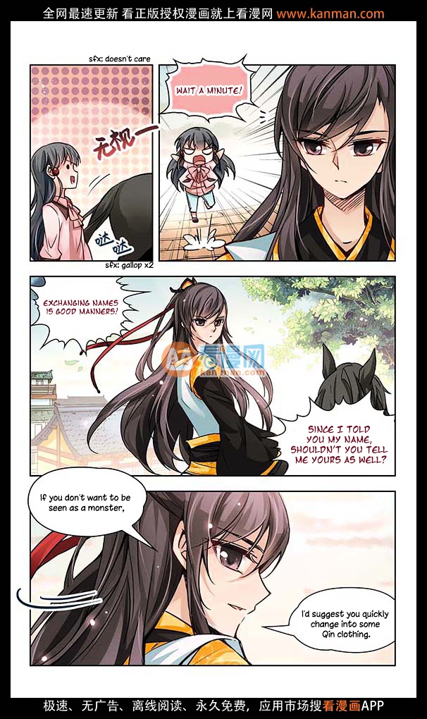 Page 7 of Chapter 7
