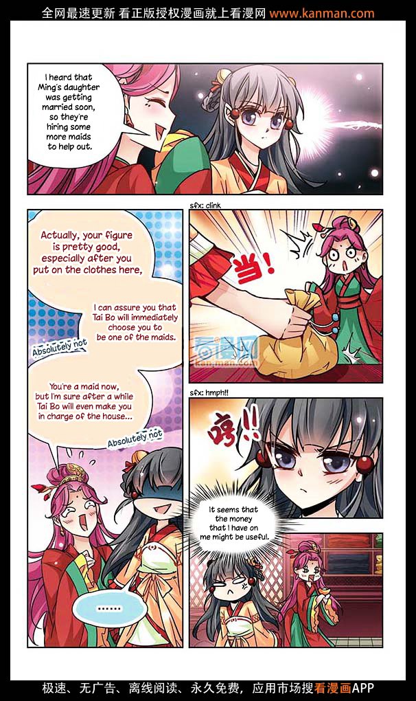 Page 12 of Chapter 7