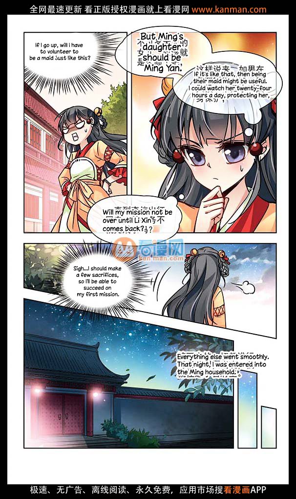 Page 13 of Chapter 7