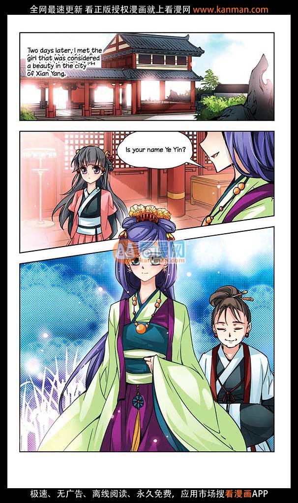 Page 14 of Chapter 7