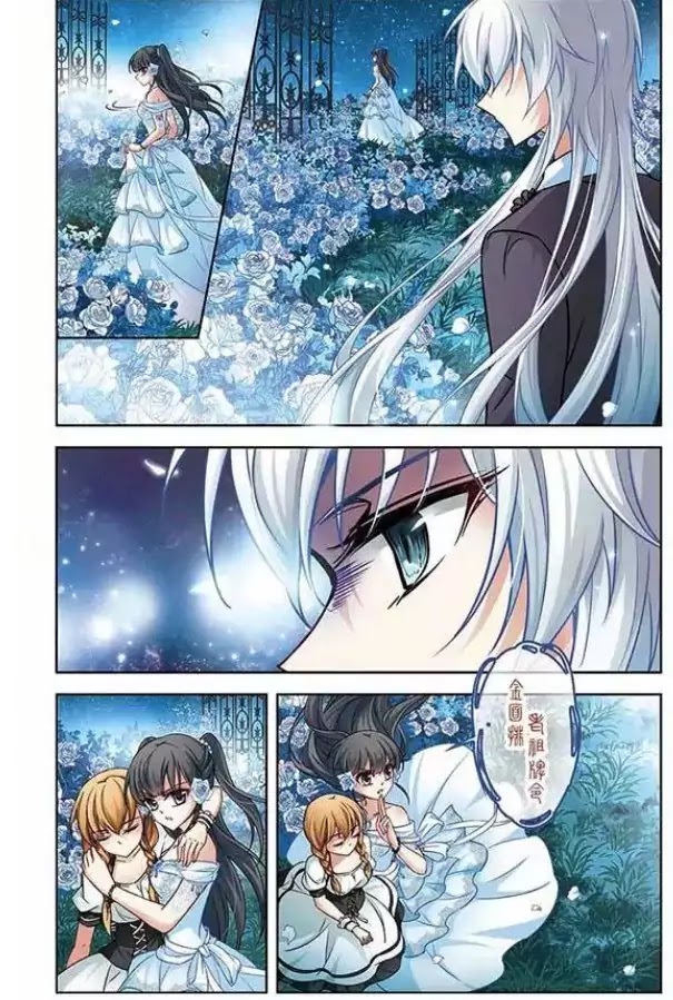 Page 3 of Chapter 71