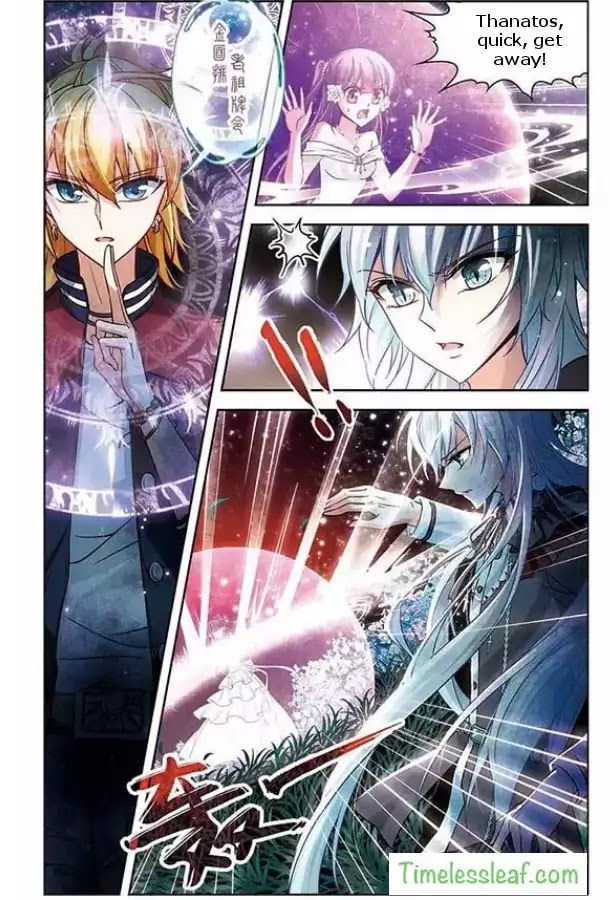 Page 4 of Chapter 73