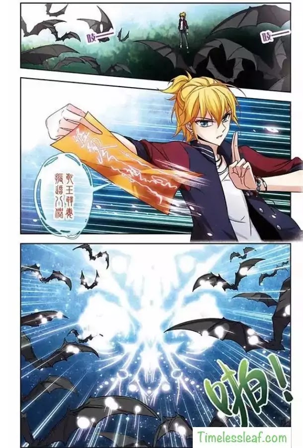Page 6 of Chapter 73