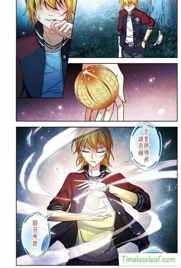 Page 11 of Chapter 73