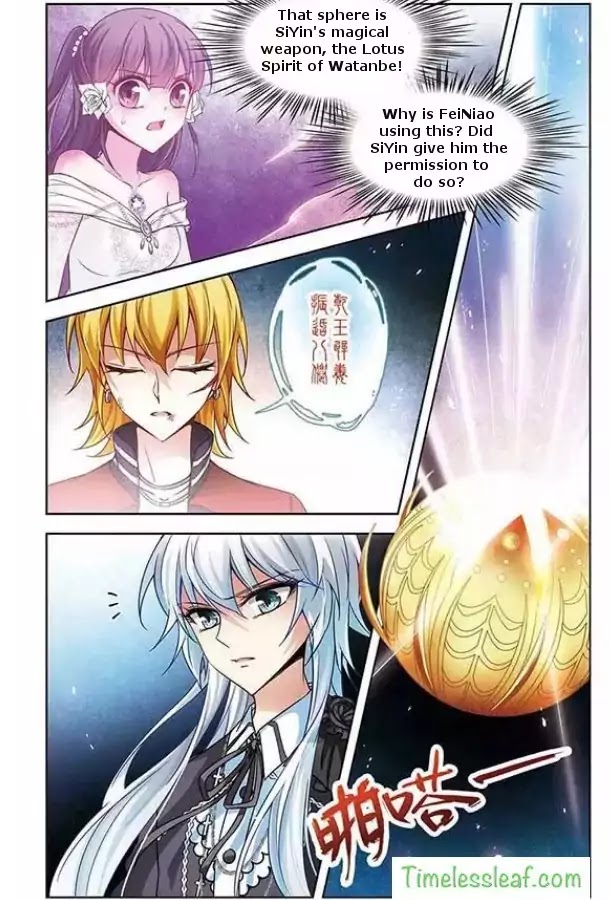 Page 12 of Chapter 73