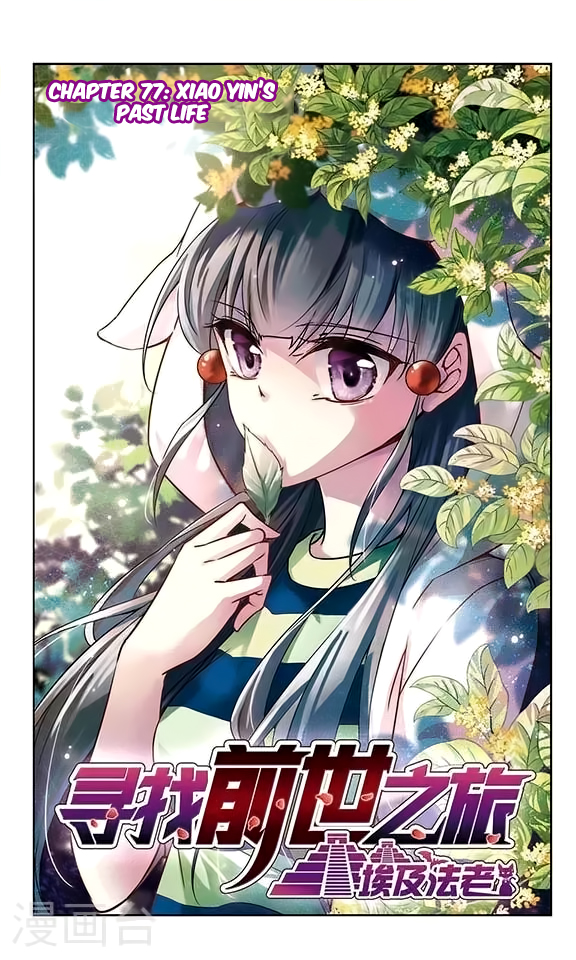 Page 2 of Chapter 77