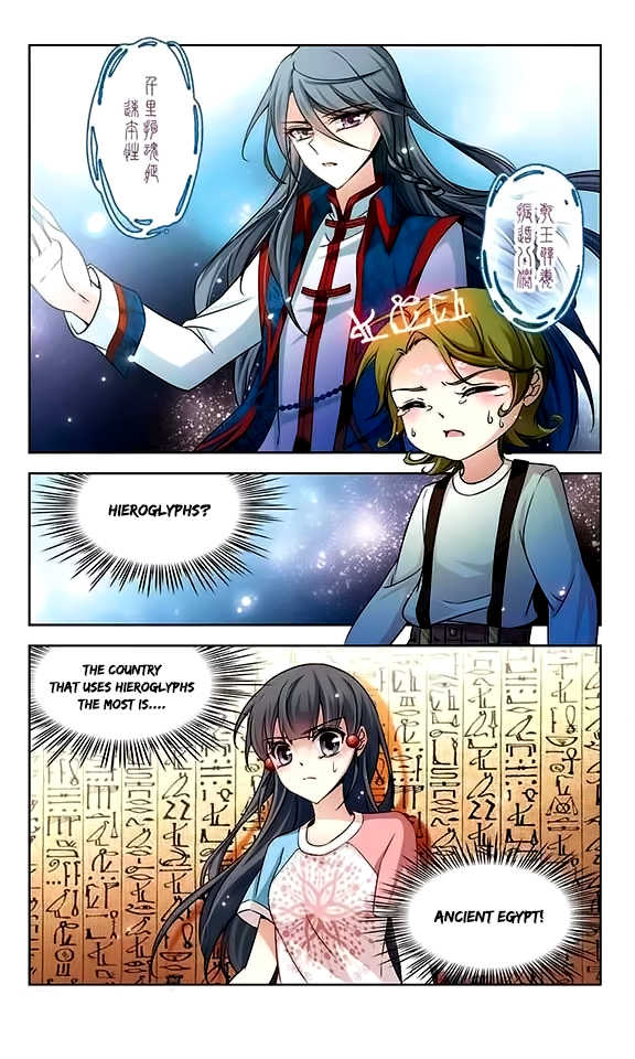 Page 13 of Chapter 77