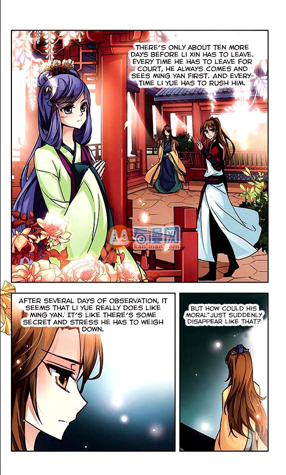 Page 12 of Chapter 8