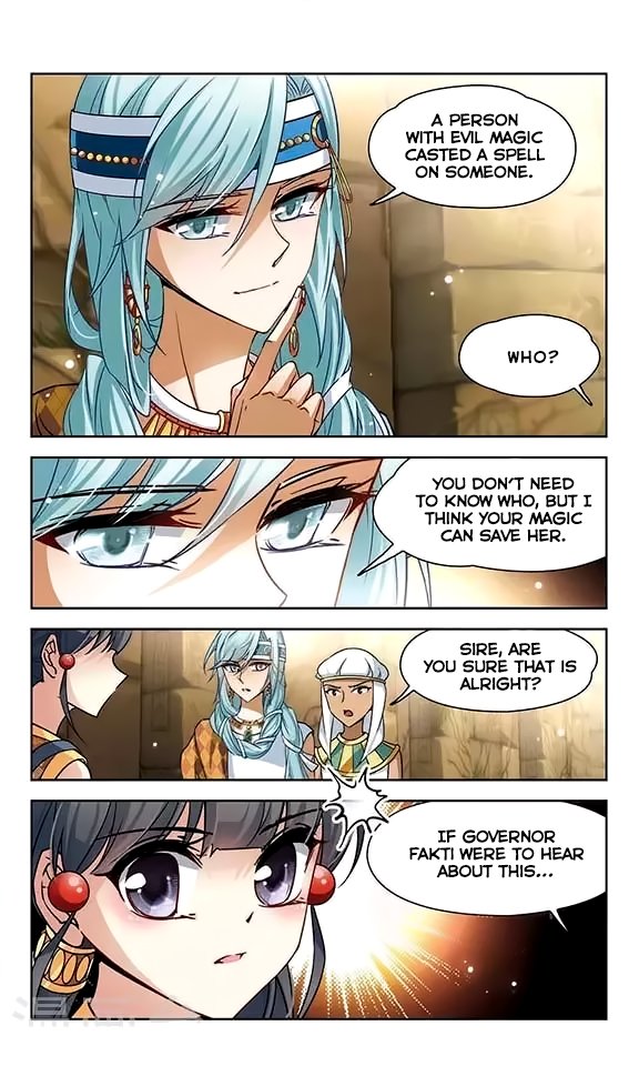 Page 7 of Chapter 80