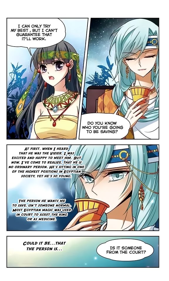 Page 3 of Chapter 81