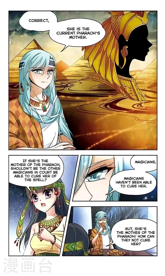 Page 4 of Chapter 81