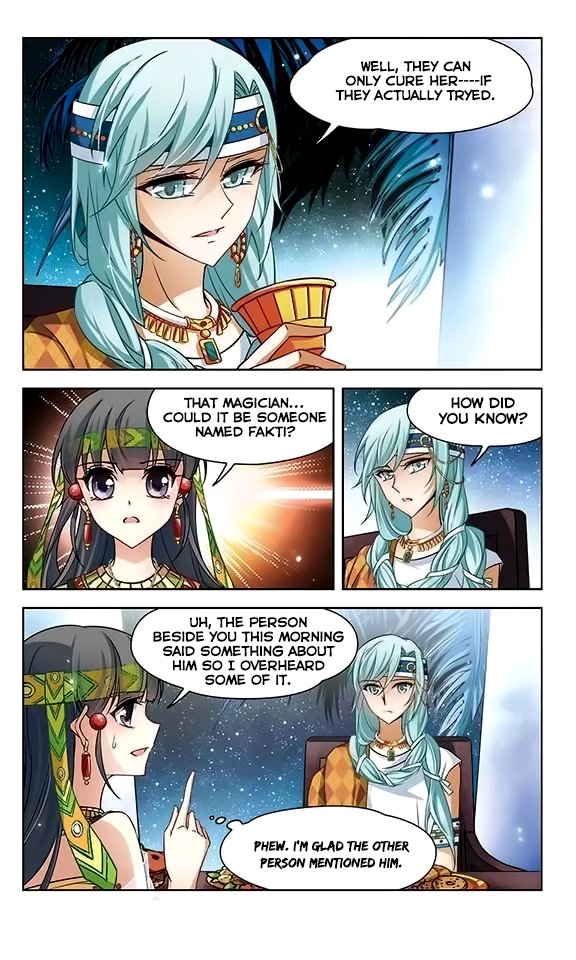 Page 5 of Chapter 81