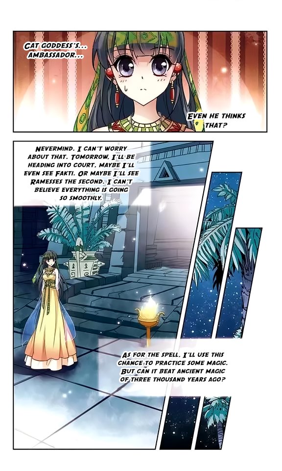 Page 7 of Chapter 81
