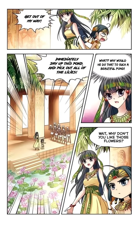 Page 12 of Chapter 81
