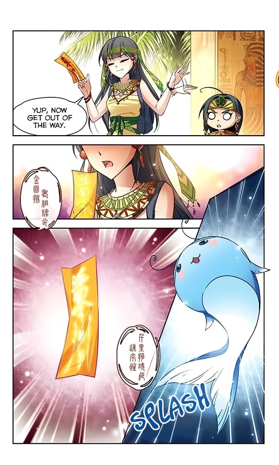 Page 3 of Chapter 82