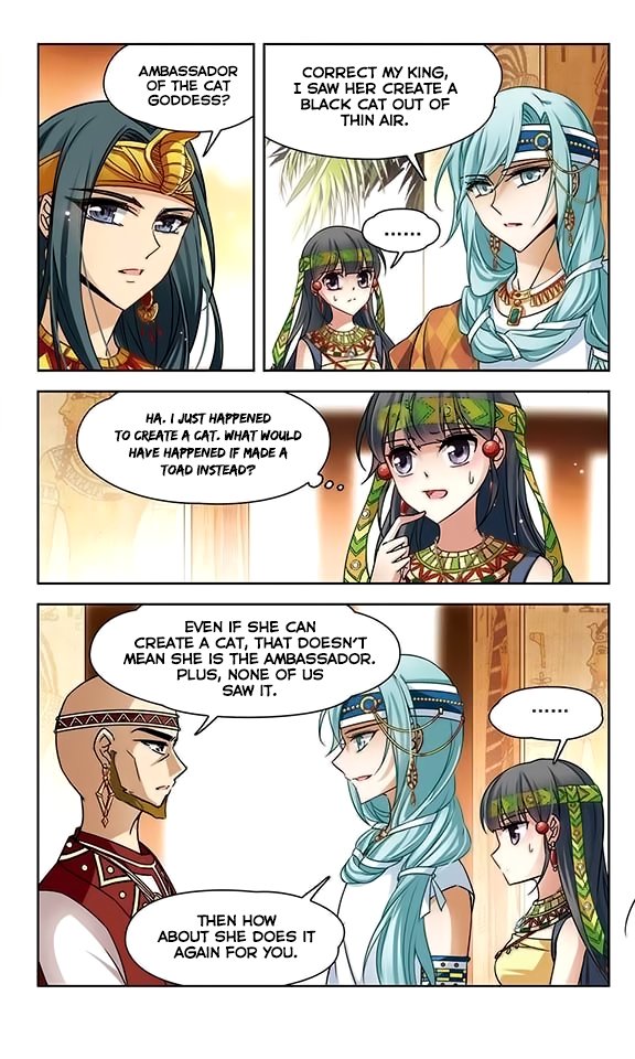 Page 11 of Chapter 82