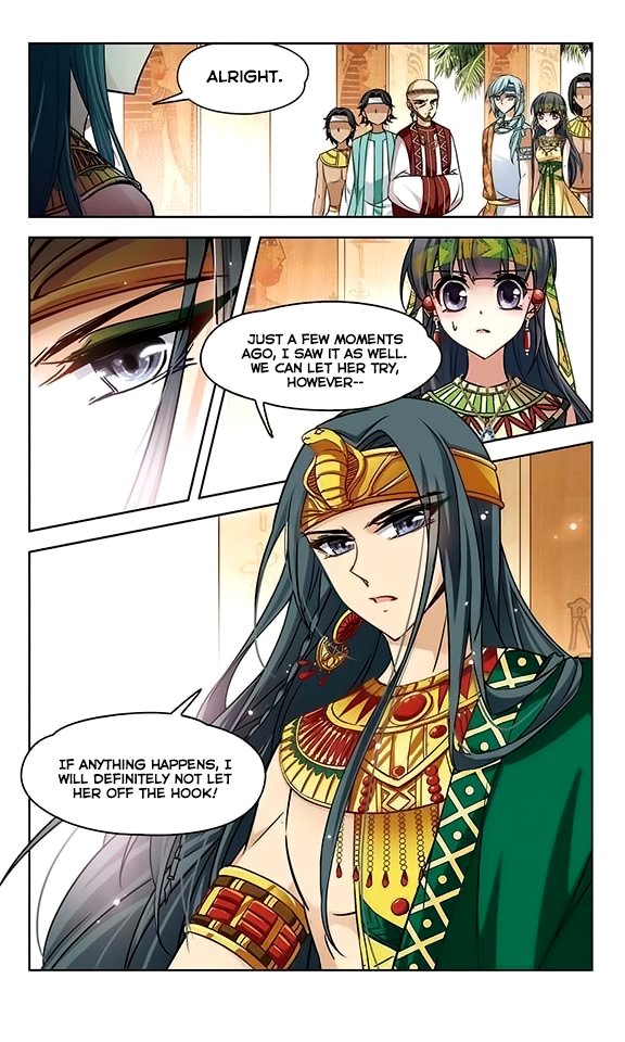 Page 12 of Chapter 82