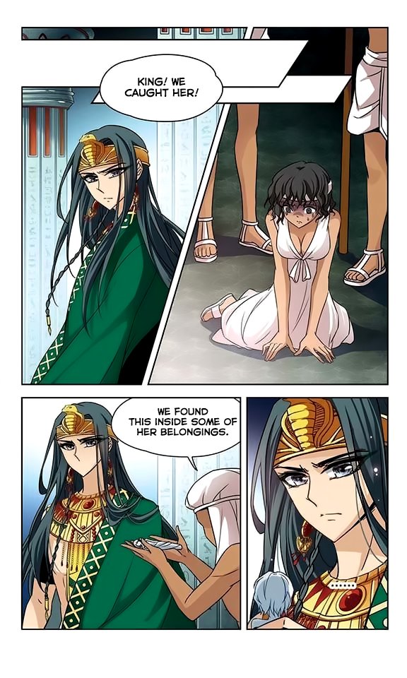 Page 8 of Chapter 83