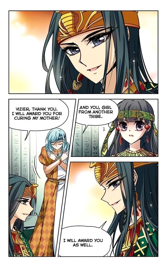 Page 12 of Chapter 83