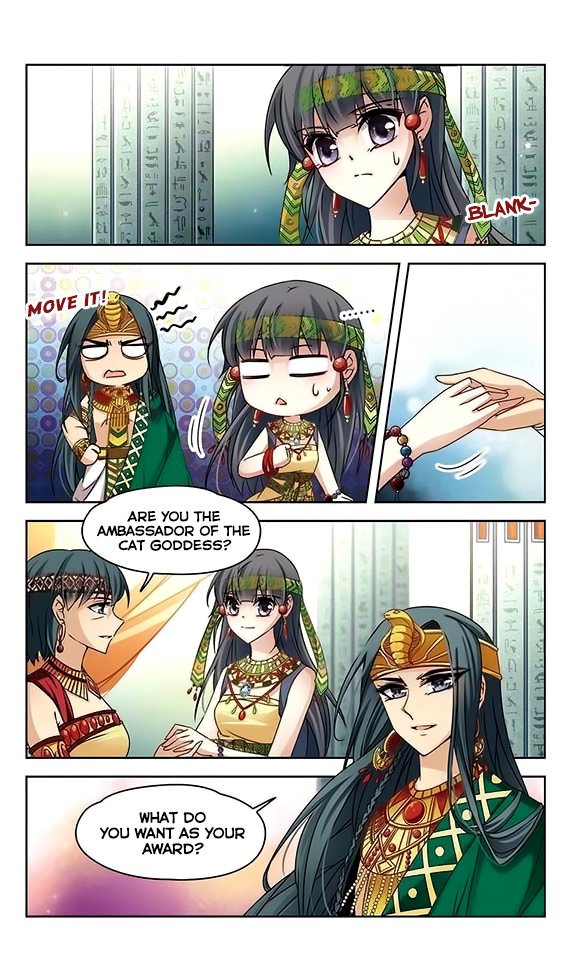 Page 3 of Chapter 84