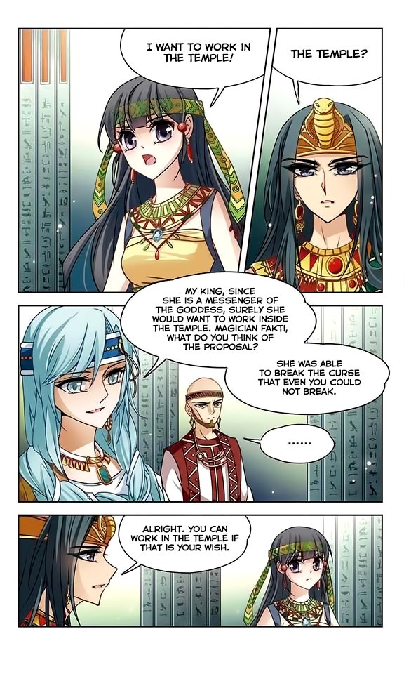 Page 5 of Chapter 84