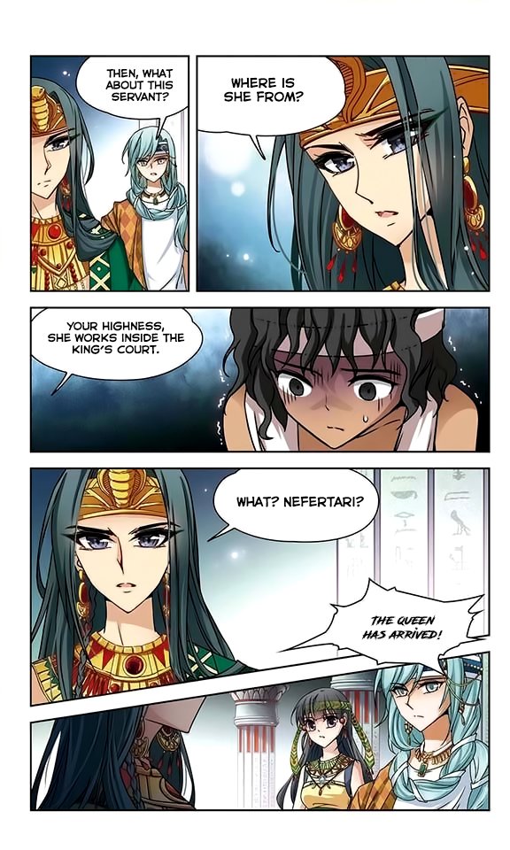 Page 6 of Chapter 84