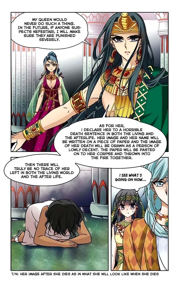 Page 12 of Chapter 84
