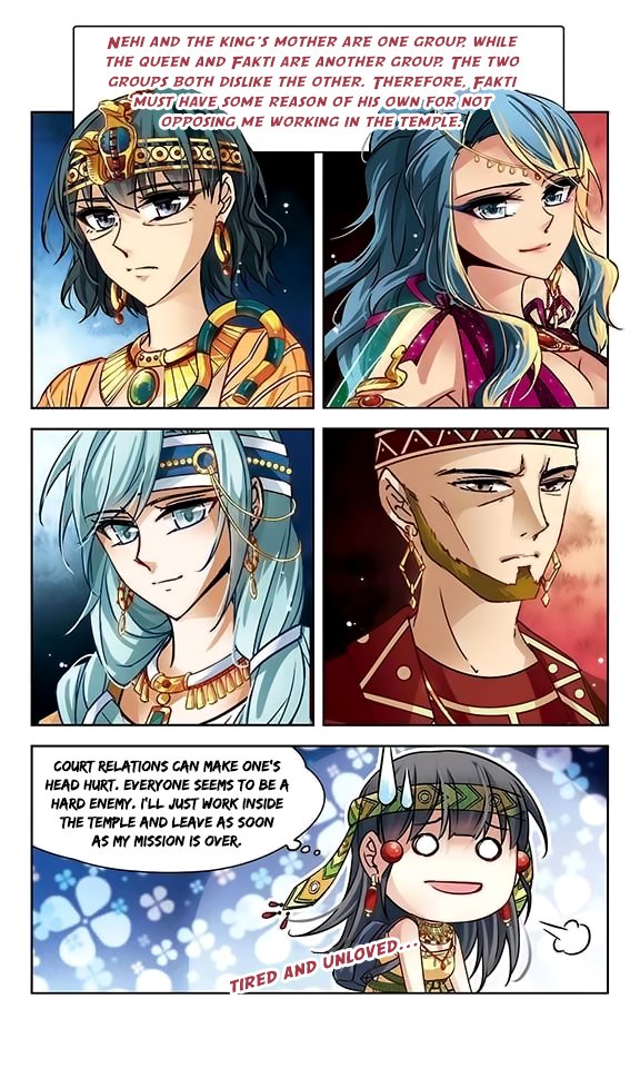 Page 13 of Chapter 84