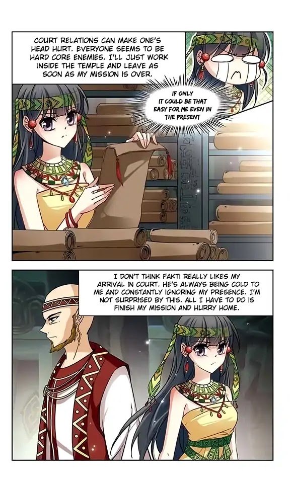 Page 3 of Chapter 85