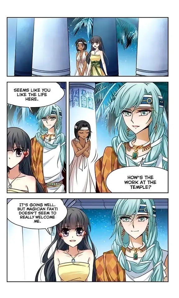 Page 7 of Chapter 85
