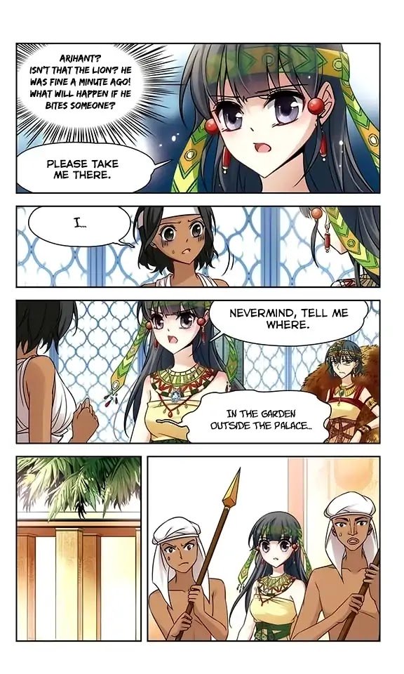 Page 11 of Chapter 86