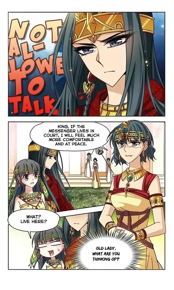 Page 12 of Chapter 87