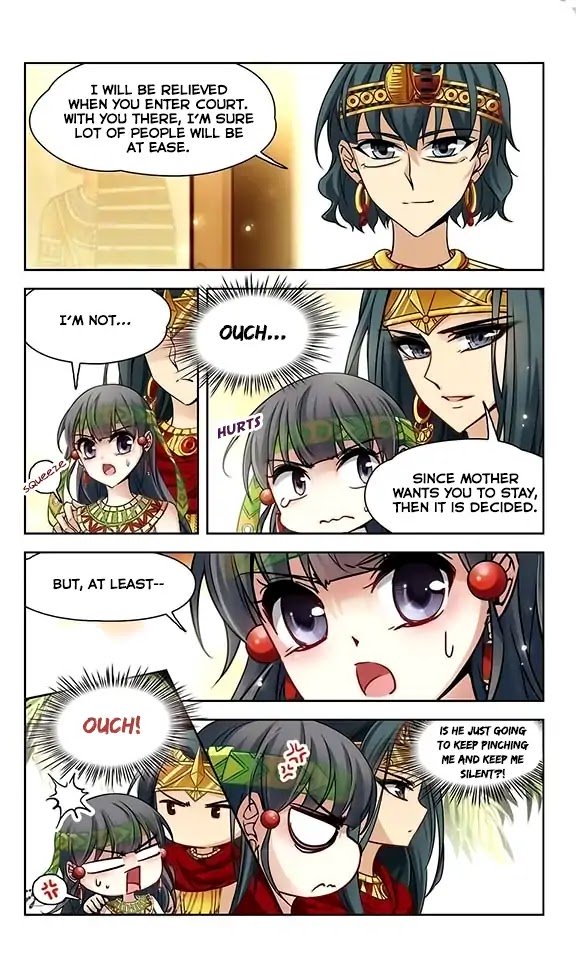 Page 3 of Chapter 88